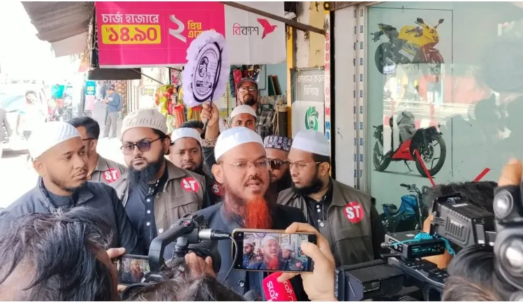 নির্বাচন সুষ্ঠু হওয়া নিয়ে শঙ্কিত মুফতি ফয়জুল করীম